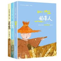 人教版]快乐读书吧丛书 三年级课外书必读全套上册安徒生稻草人 三年级上册读书吧[筛选版]不手册