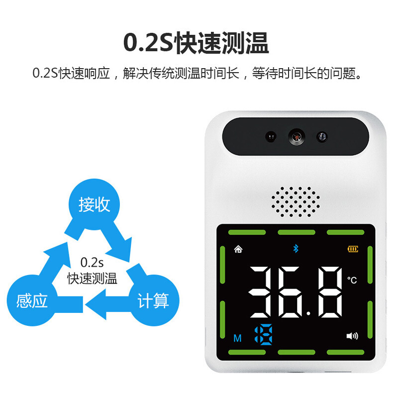 摩飞(Morphy richards) 测温仪 电子体温计 计量单位:个