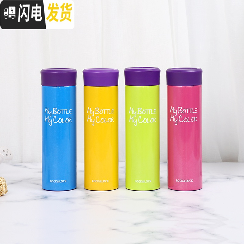 三维工匠 缤纷保温杯潮流个性水杯时尚便携学生男女 HC4015组合 HC4020G绿色