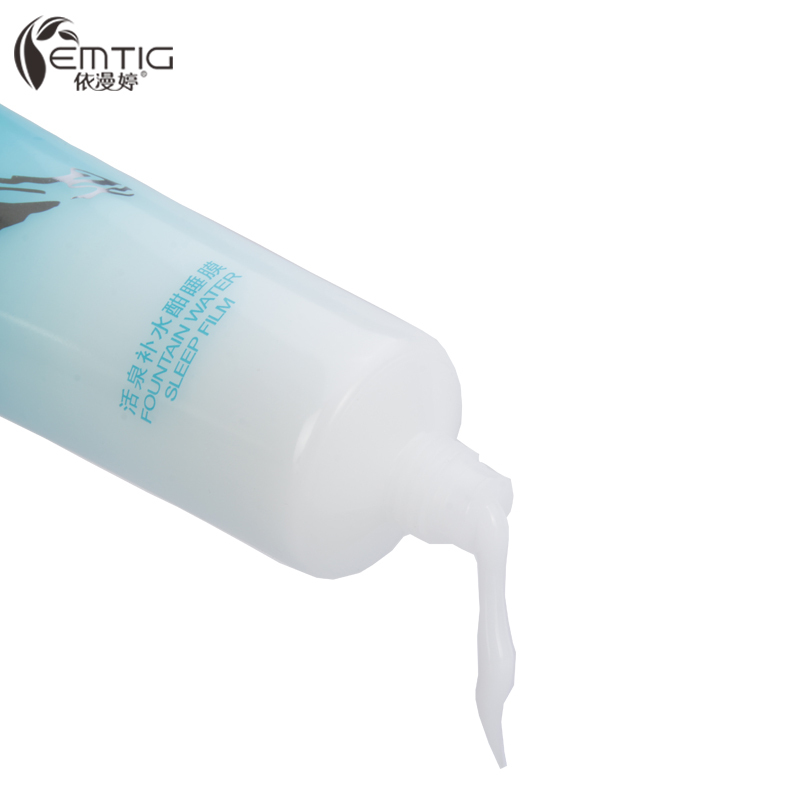 依漫婷雪域活泉补水酣睡膜100mL 保湿补水免洗睡眠面膜 清爽修护 收缩毛孔 紧肤淡皱 男女任何肤质通用