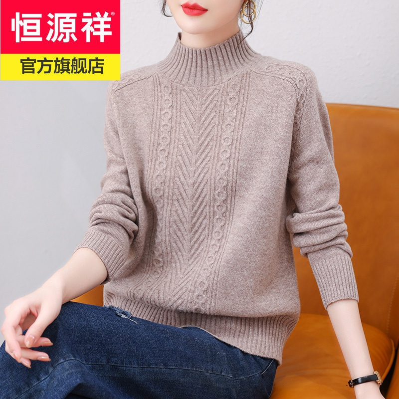 恒源祥品牌100纯羊毛衫女半高领套头女士毛衣显瘦镂空保暖上衣服女冬季