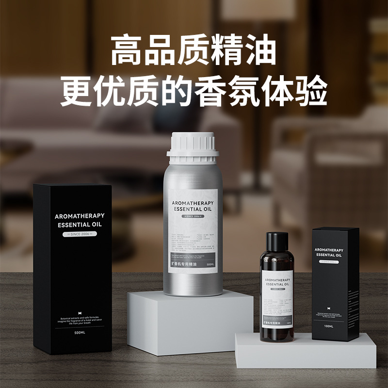 【香薰精油】厂家直销扩香机无火香薰精油藤条香氛室内替换补充液-1000ml高清大图