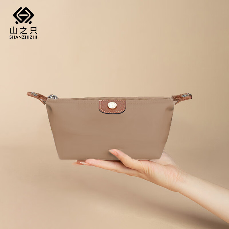 山之只 洗漱包 米白色 个高清大图