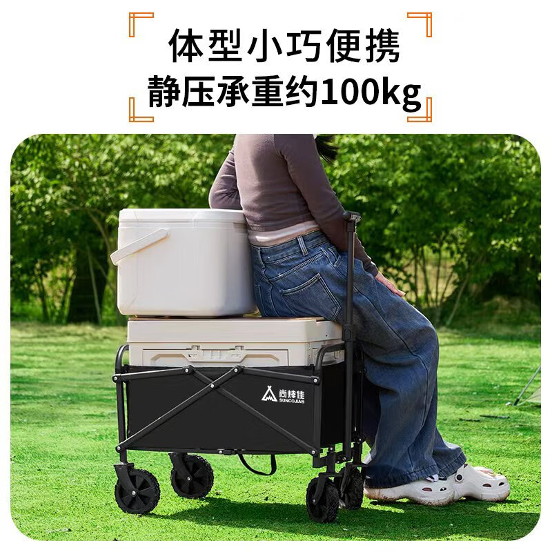 尚烤佳 逍歌野营车skj-630高清大图