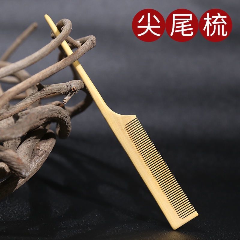 尖尾梳-黄杨木-加长款21厘米 尖尾梳子天然绿檀香木梳儿童梳女孩分线盘发挑发放静电小密齿脱发