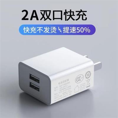 金立原装充电器快充金立M7 Plus F6L 手机数据线充电线正品快充|双口2A快充头[单个装]