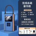 [补贴10%]车载无线充气泵便携式电动汽轿车用打轮胎冲气筒压自动高压大功率 【德系AI无线豪华款】79999999R泵驱强动力★液晶数显