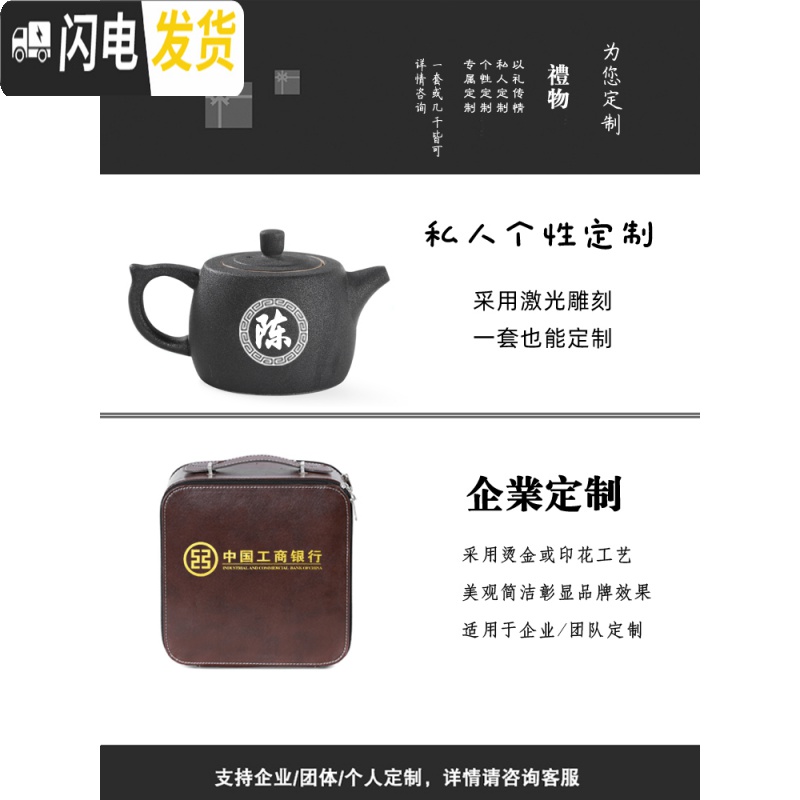 三维工匠日式黑陶便携旅行茶具套装功夫茶具整套茶壶茶杯陶瓷茶具茶盘简约 如意壶飞天海圆漏罗纹罐大皮包6圆杯高清大图