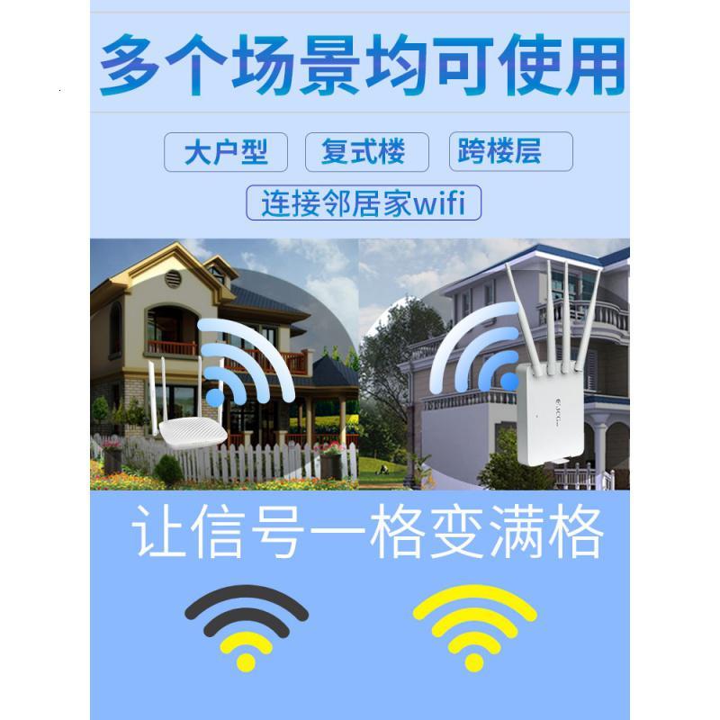 极控者(TiMER)wifi增强器无线信号放大中继扩大接收加强扩展器waifai网络穿墙王家用路由器万能wife远距离桥