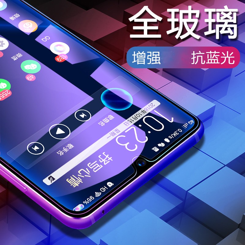 轻万适用realme x青春版钢化膜全屏覆盖realmex青春钢化玻璃防指纹护眼抗蓝光手机膜手机保护膜高清大图