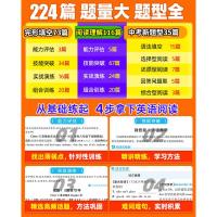2022版 万唯八年级英语完形填空阅读理解专项训练练习册 初二8年级上册下册英语词汇阅读语法组合训练试题研究辅导资料书