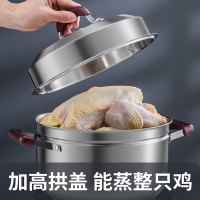 炊大皇(COOKER KING)家用汤蒸锅24cm304不锈钢 加高拱盖复底煤气电磁炉通用煮汤蒸馒头蒸鱼ZG24ZMW