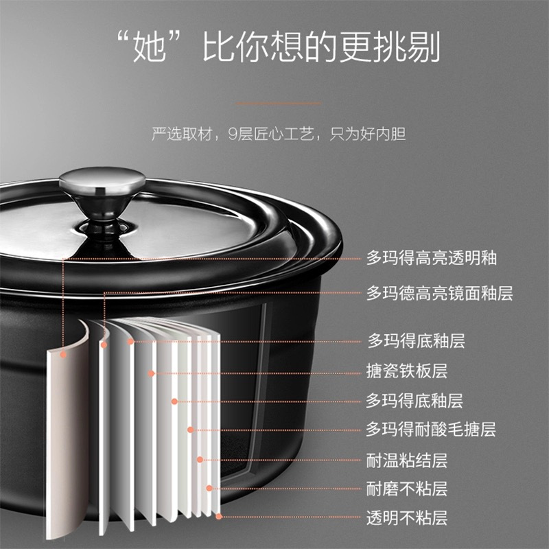 九阳珐琅铁釜电饭煲F-40T9S(苏宁定制)