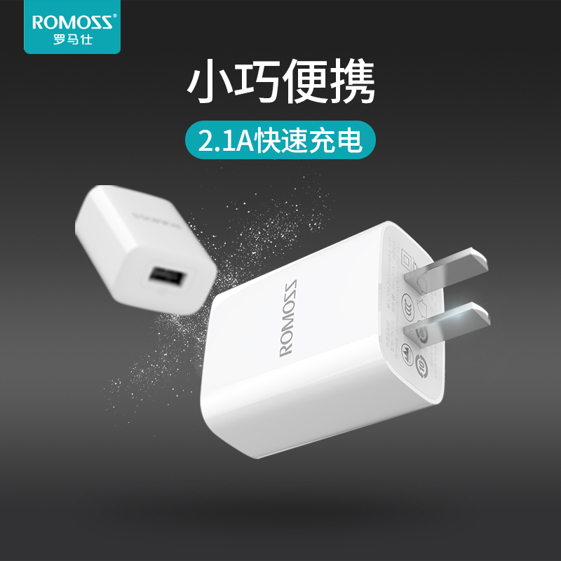 罗马仕(ROMOSS)一拖三充电线iPhone6苹果华为type-c三合一车载安卓太空灰/1m数据线充电器套装充电头