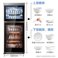 康佳(KONKA)ZTP138K4家用消毒柜 消毒碗柜 厨房立式消毒柜 臭氧高温 二星级大容量 100L双门