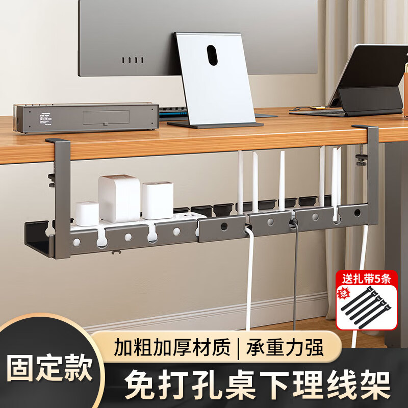登比桌下理线架置物架桌面数据线电网线理线器槽盒插排固定器走线神器