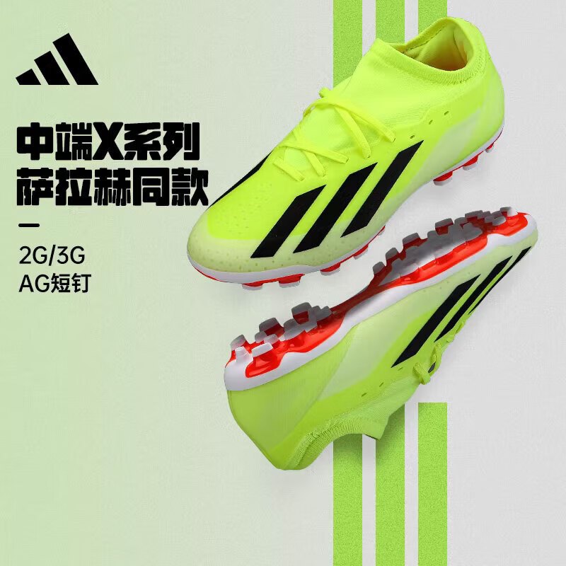 阿迪达斯adidas男鞋足球鞋xcrazyfast3中端训练球鞋if0677