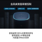 小米(mi) 小爱 音箱 Pro 黑色