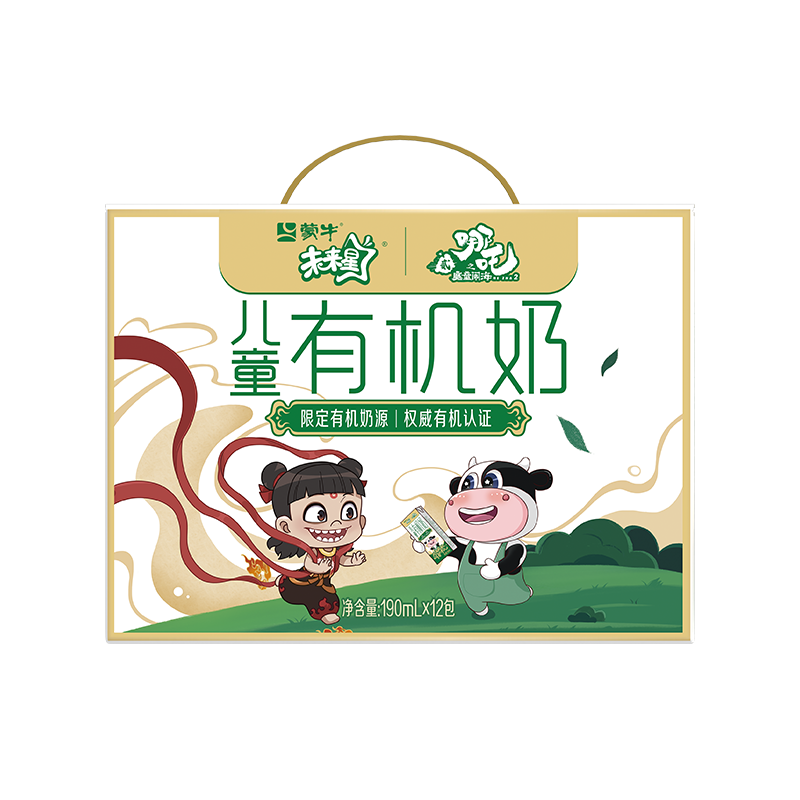 蒙牛(MENGNIU)独家未来星有机儿童奶190ml*12魔童哪吒高品质奶源享周边礼赠高清大图