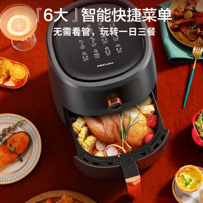 荣事达(Royalstar) RS-AF181L 空气炸锅 5.5L大容量 家用智能触控 多功能电炸锅薯条煎炸锅高清大图