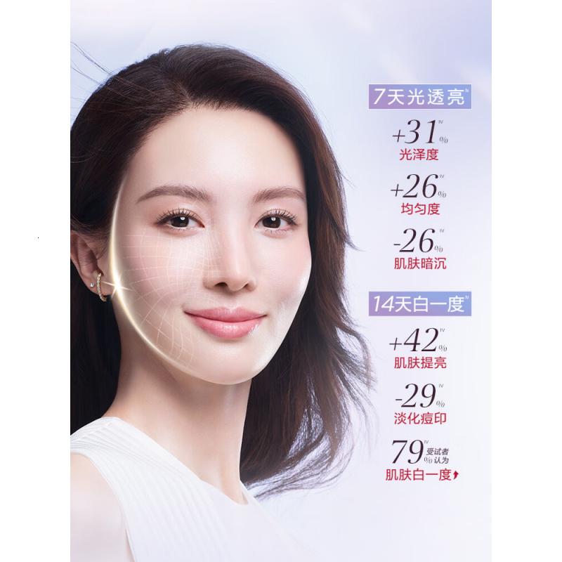 娇韵诗透亮焕白淡斑精华50ml高清大图