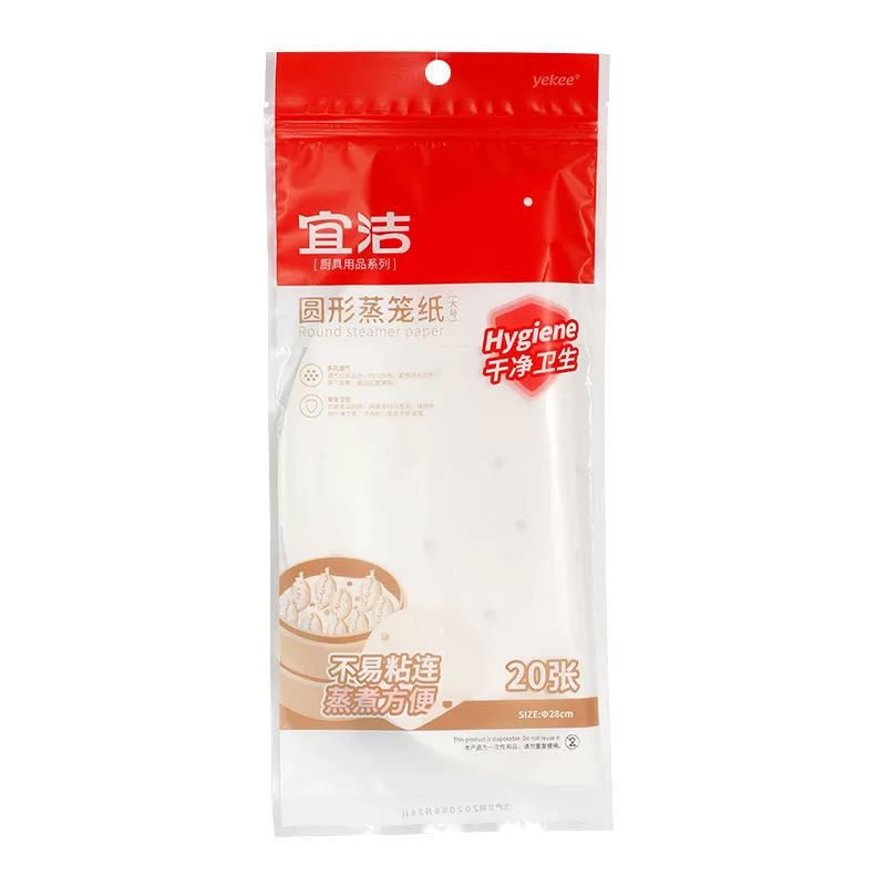 宜洁 一次性蒸笼纸食品圆形蒸包子馒头不粘纸垫布屉布油纸 直径28cm*20张