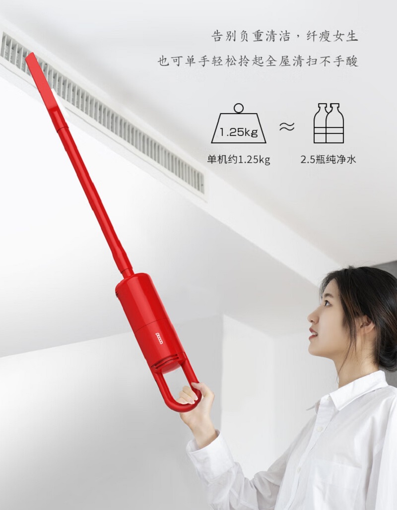 普沃达/pooda 手持真空吸尘器家用超薄灵动地刷极简风轻量化机身轻便清洁 W5-A高清大图