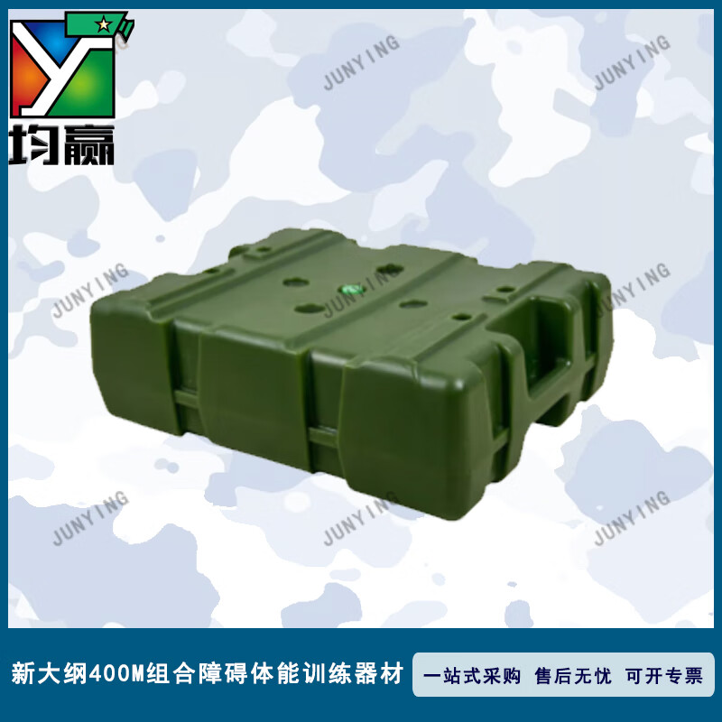 均赢 新大纲400米障碍跑组合器材 体能箱 形-400XLX高清大图