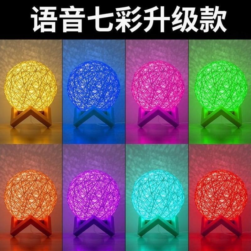 米黄色手动开关(不可以语音)+托架 快递纸箱 少女心梦幻夜灯卧室房间床头语音小夜灯创意生日礼物浪漫装饰台灯