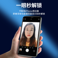 韩仙子苹果11防窥钢化膜