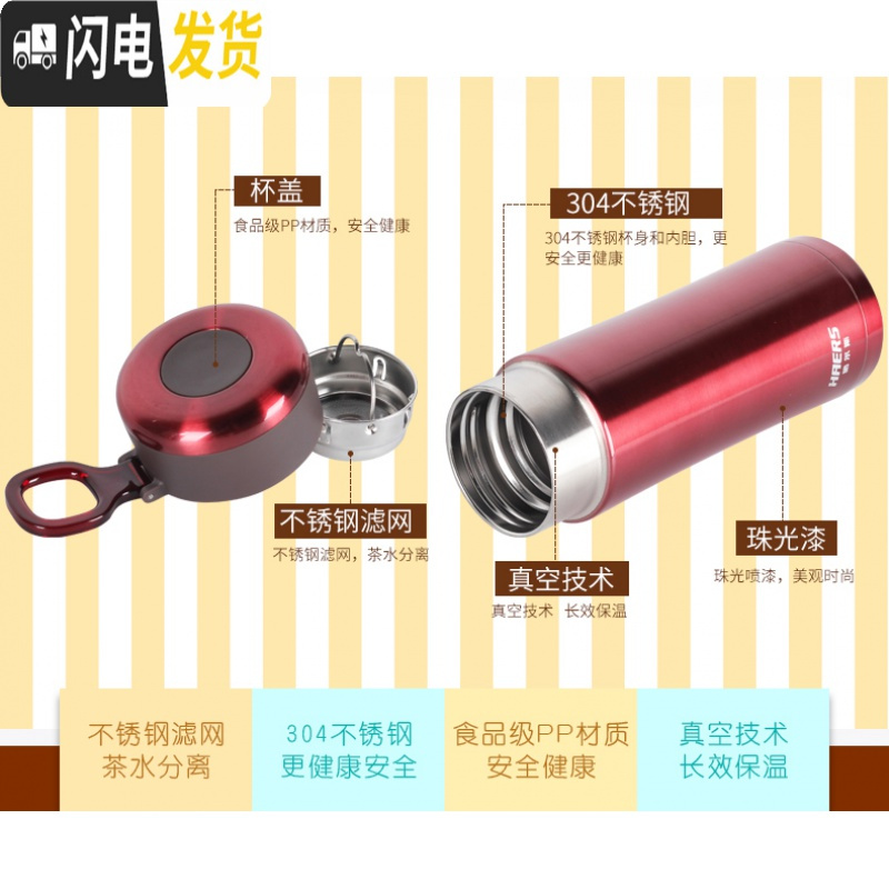三维工匠新款情侣保温杯304不锈钢真空办公水杯车载直身杯HW-420-32 匠心金HW-350-32350