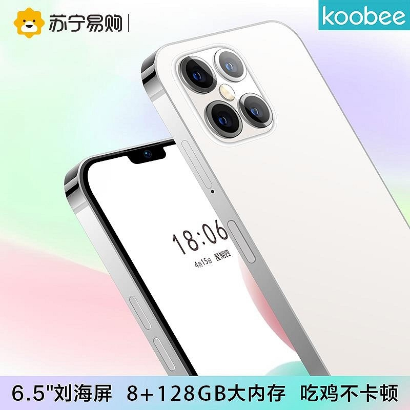 koobee/酷比M20Pro 8GB+128GB 太空黑 大内存全面屏智能手机曲面千百元超薄大屏备用4G游戏安卓学生价正品老年人
