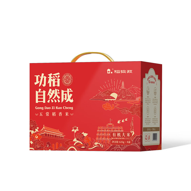 稻梁菽 五常有机稻花香大米礼盒装 功稻自然成款5kg高清大图