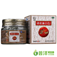 包邮】中华龙虎 清凉油(白色) 18.4g 感冒头痛中暑晕车止痒止痛蚊虫叮咬