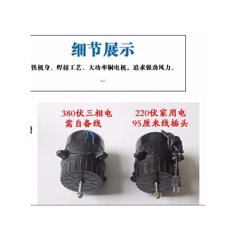 圆形带网抽风机20寸500换气扇600排气扇厨房油烟工业窗式排风扇|24寸600mm网罩款 220伏家用电
