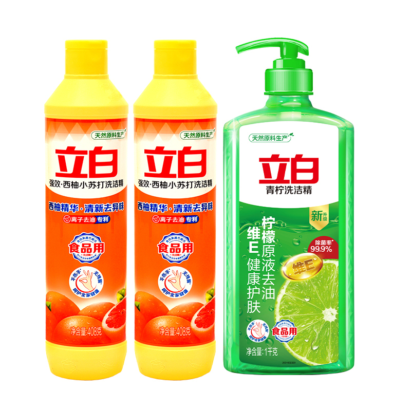 立白洗洁精套装1.816kg除菌去油青柠-西柚408-2(包装随机)