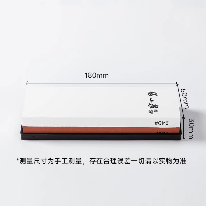 张小泉白刚玉磨刀石家用厨房快速定角双面细磨开刃官方旗舰店8138高清大图