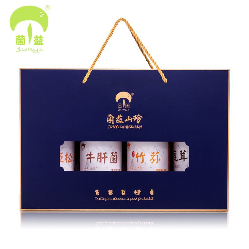 菌益 山珍干货礼盒云南特产年货菌菇大礼包春节送礼走亲戚送长辈送客户图片