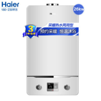 Haier/海尔 26kw家用燃气壁挂炉采暖炉L1PB26-HE(T) 采暖洗浴双模式天然气两用锅炉供暖面积50-200