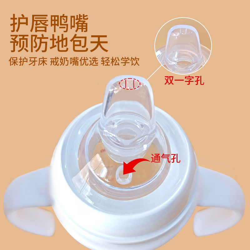 单个装L号5厘米宽口径奶嘴适配贝亲奶瓶宝宝断奶神器高清大图