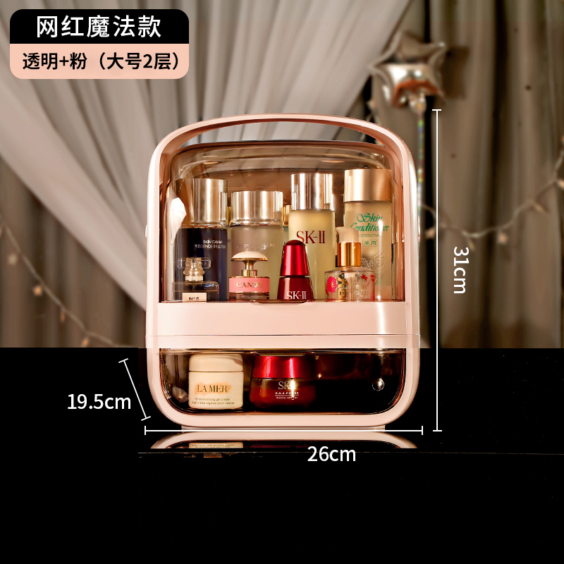 网红化妆品闪电客收纳盒整理桌面防尘家用口红收纳盒子