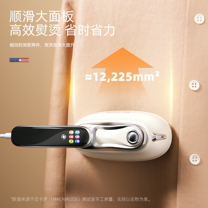 迈卡罗(MACAIIROOS)折叠手持挂烫机MC-GT126规格:1200W/160mL高清大图