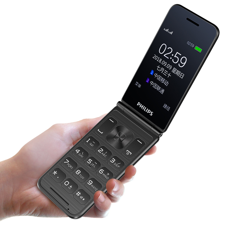 philips/飞利浦E256陨石黑 4G全网通翻盖老人手机 超长待机 大屏大字大声音高清大图