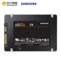 三星(SAMSUNG) 870 EVO 2T固态硬盘sata3.0接口 2.5“台式组装机笔记本电脑ssd固态硬盘(MZ-77E2T0BW)