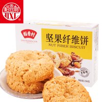 稻香村坚果纤维饼200g*2盒 零食小吃 早点早餐 特色糕点点心特产 休闲零食办公室 薄脆饼饼干