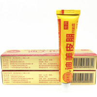 迪美皮朋霜剂3送1买5送2广州迪美达芙王软膏