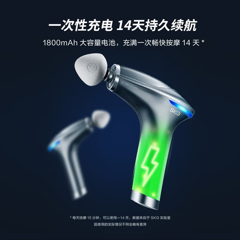 父亲节情人节礼物 SKG 筋膜枪X7 热敷按摩仪颈膜枪肩部腰部腿部肌肉放松器 陨石灰