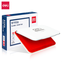 得力9892秒干印台(红)*12(只)