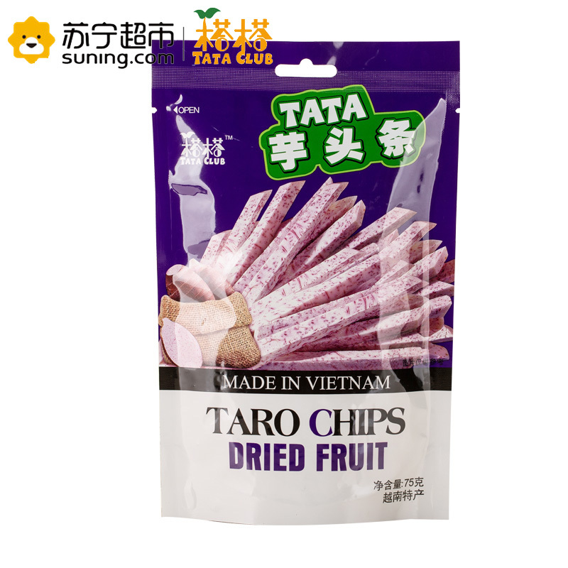 越南进口零食 TATA榙榙芋头条75g 办公室水果干休闲零食品小吃