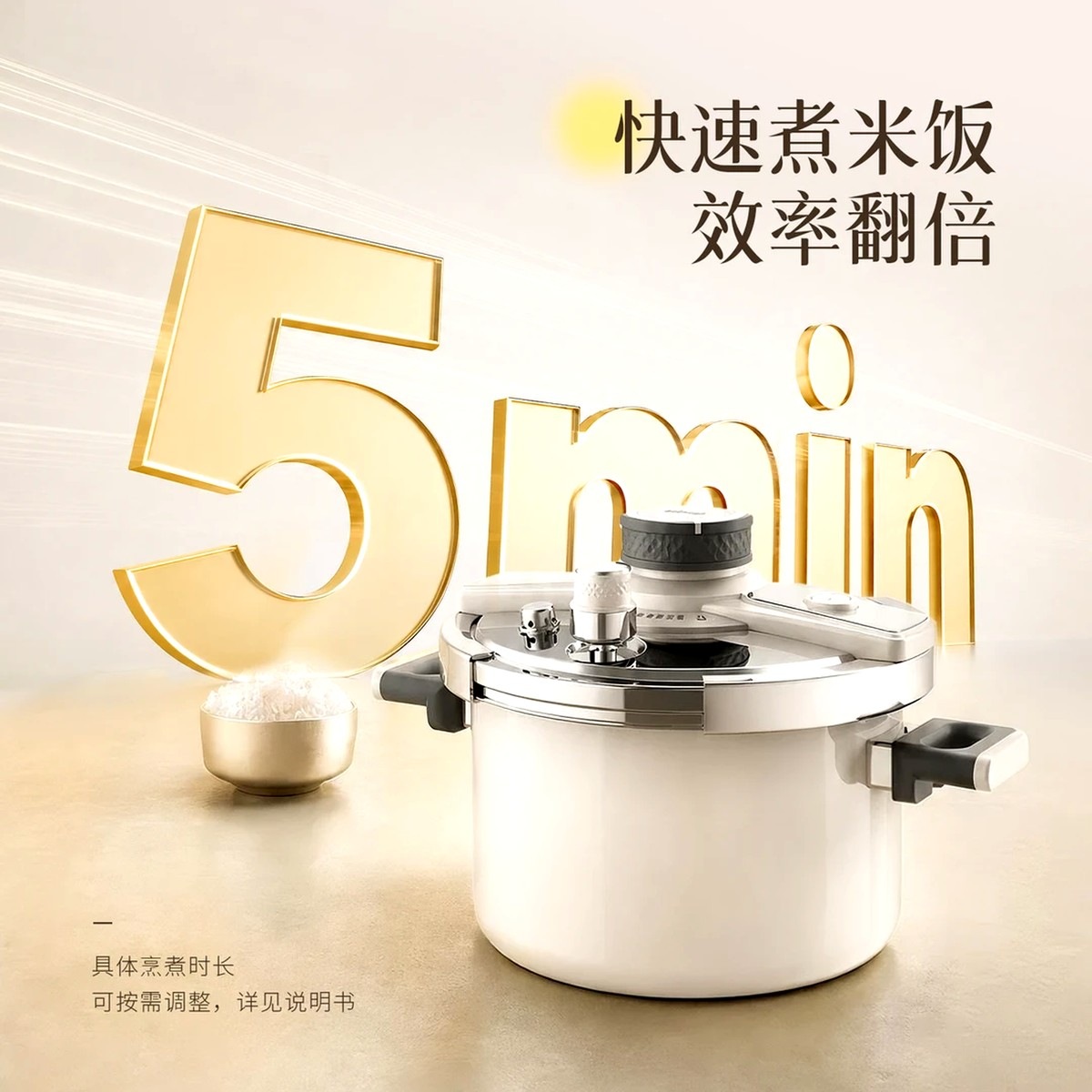 kims cook 觅光高压锅家用304不锈钢压力锅防爆大容量100kpa新款 云白色5L高清大图
